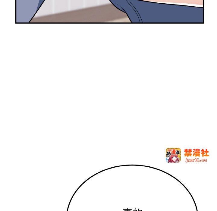 第17话 第 153 页