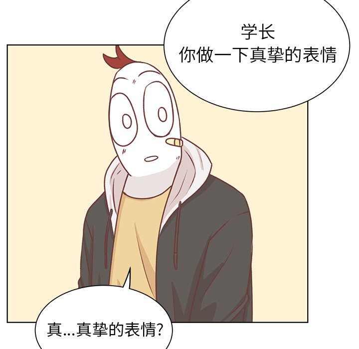 第17话 第 41 页