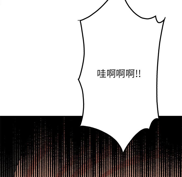 第19话 第 136 页