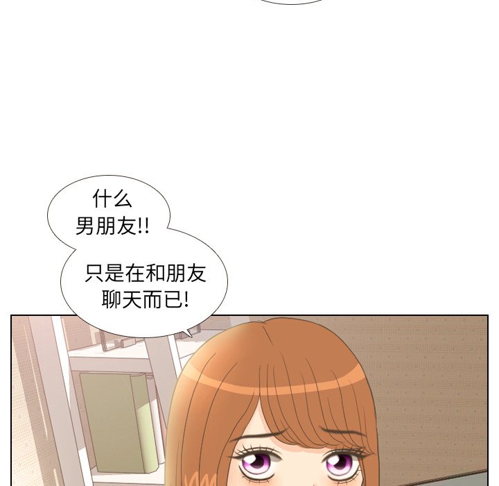 第12话 第 23 页