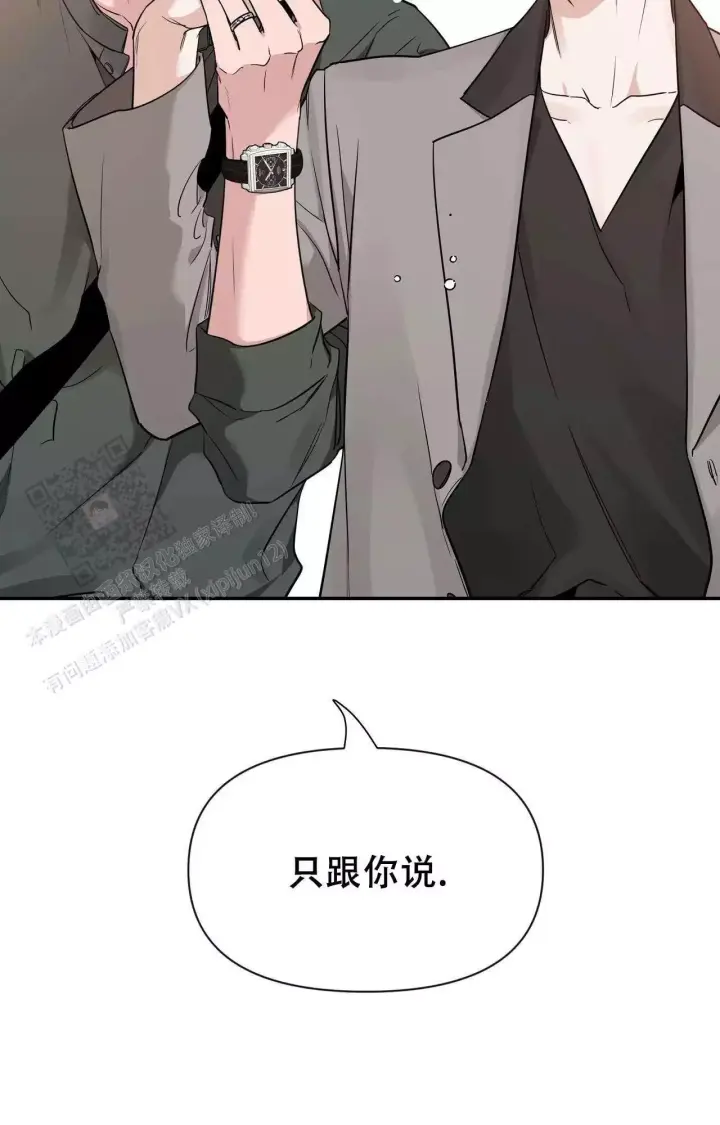 第173话 期待 第 49 页
