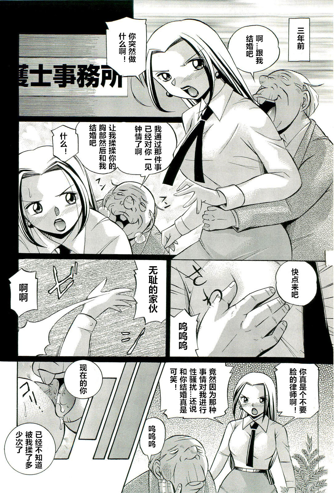 第1话 第 147 页