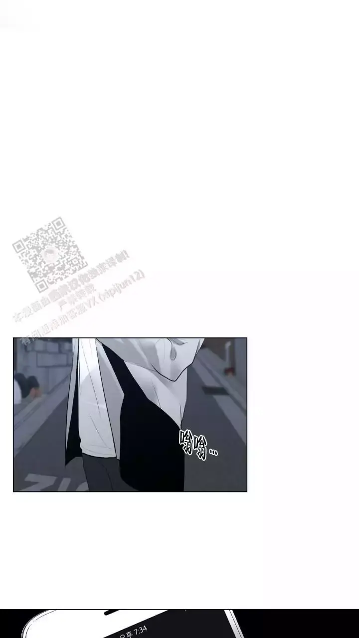 第34话 要多想我 第 30 页