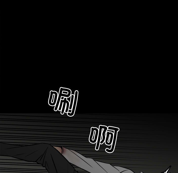 第137话 第 9 页