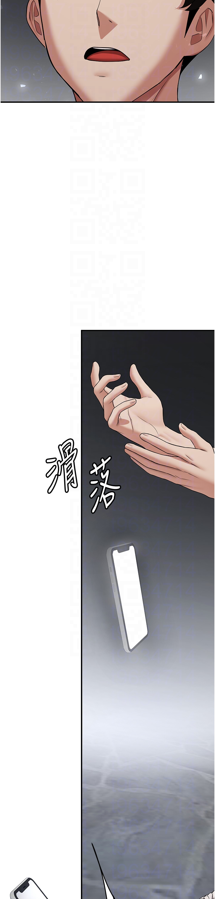 第47话 - 想看我们打炮就说嘛 第 18 页