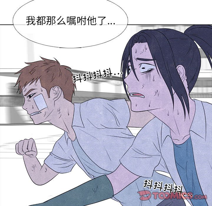 第280话 第 63 页