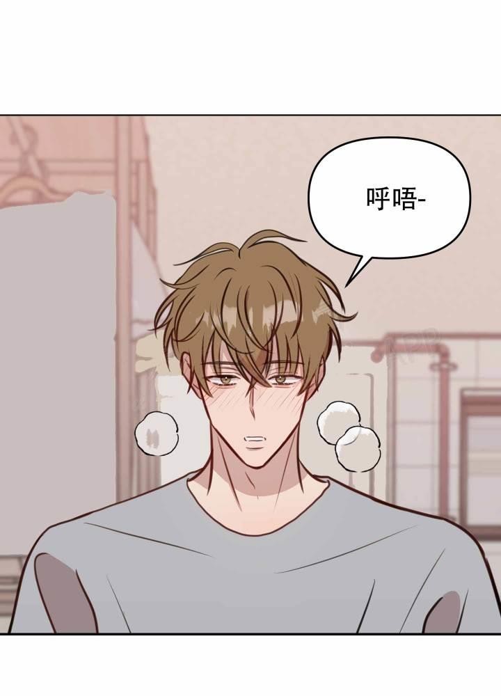第13话 心意 第 23 页