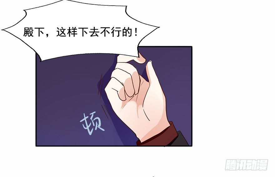 98 我愿意 第 8 页