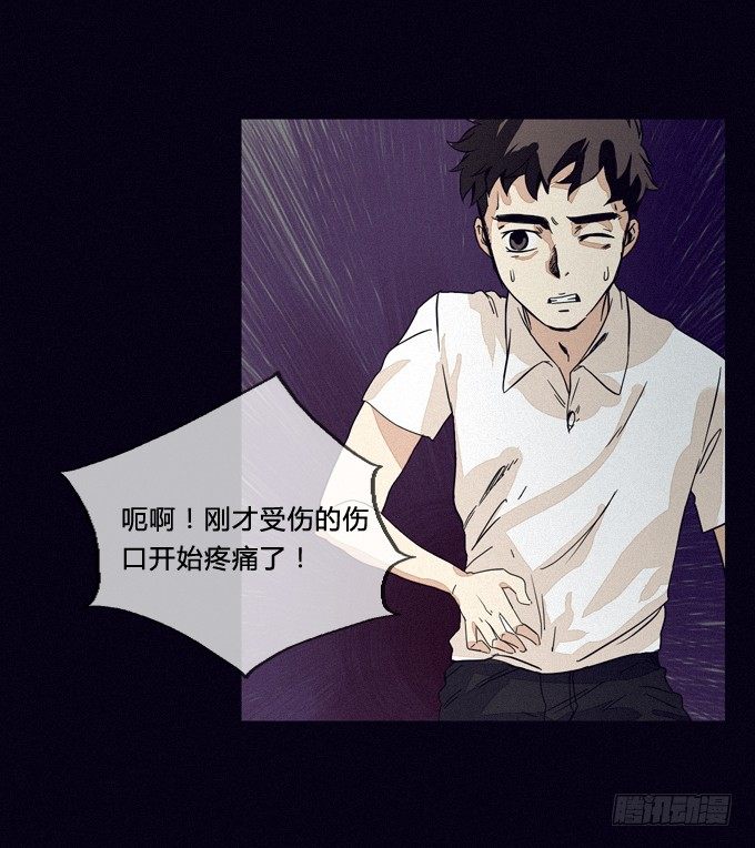 围堵 第 8 页