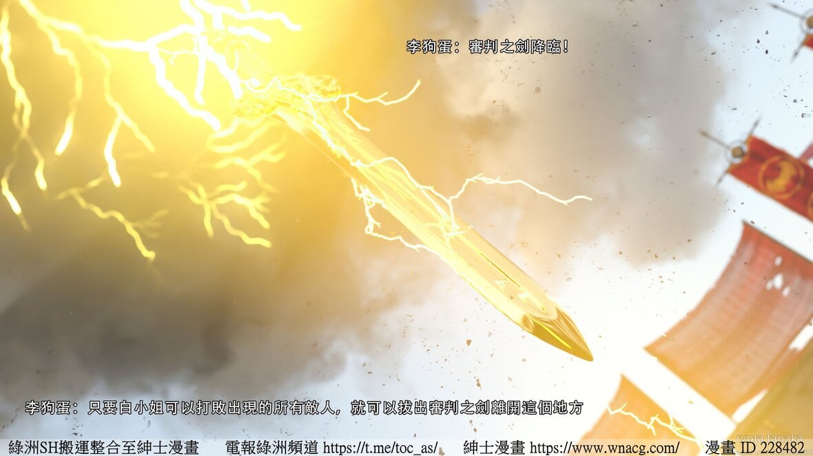 第1话 第 21 页