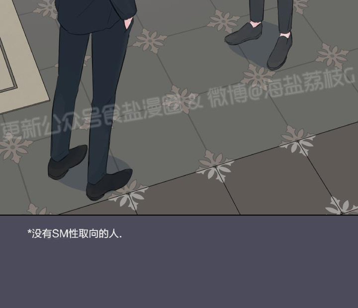 第04话 第 24 页
