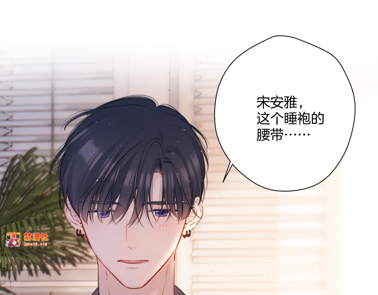 第128话 会乖 第 115 页