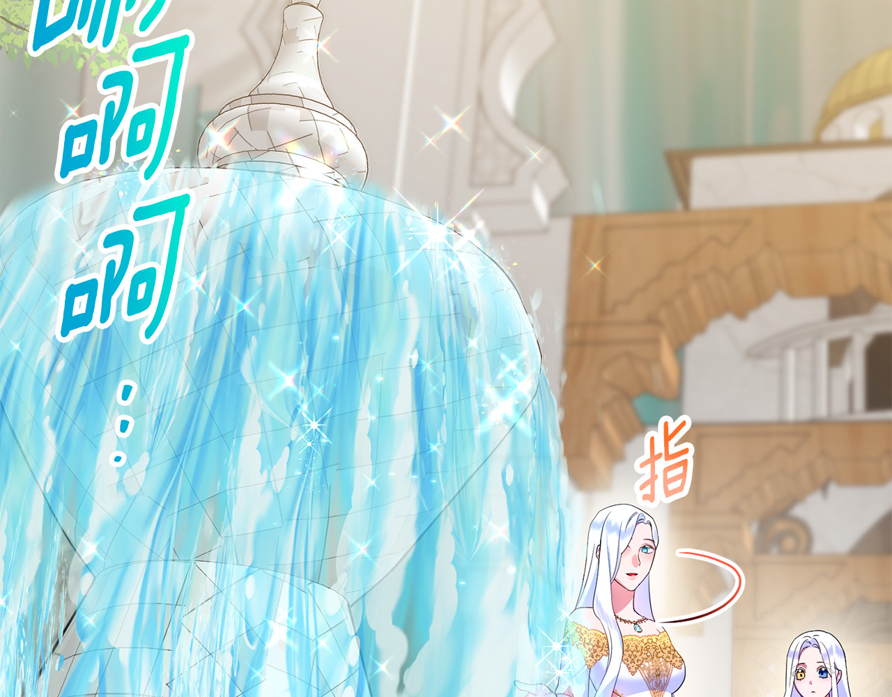 第11话 变回人类 第 46 页