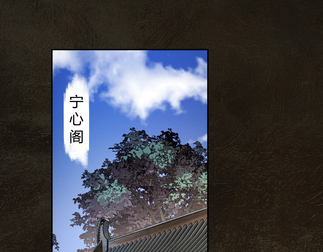 第4话 只看着我，好吗？ 第 78 页