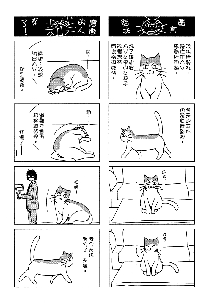 素人AV女优 第 56 页