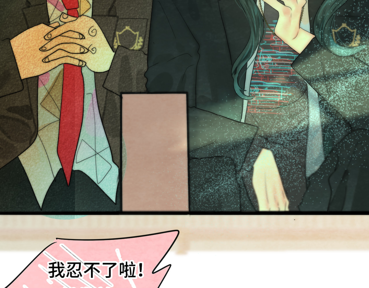 第47话 主仆协议？ 第 174 页