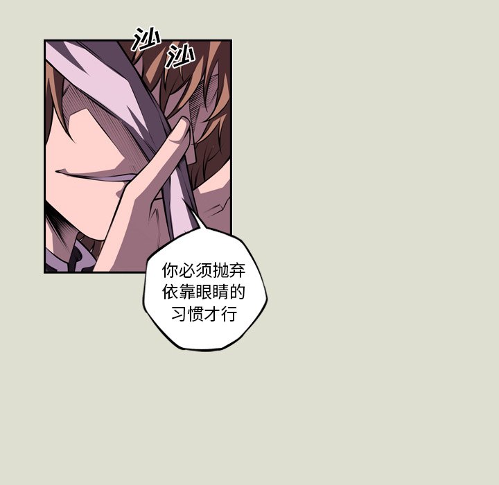 第144话 第 57 页