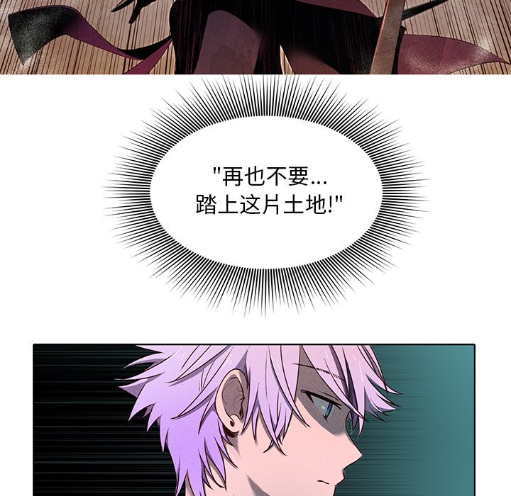 第35话 第 37 页