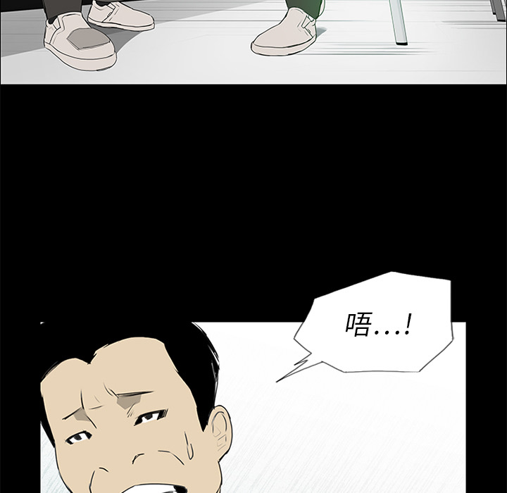 第15话 第 112 页