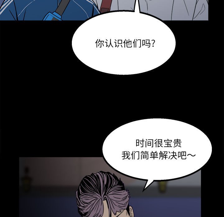 第26话 第 5 页