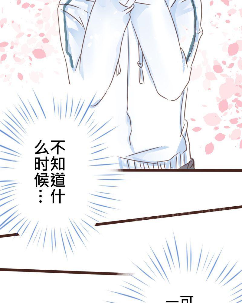 第19话 第 31 页