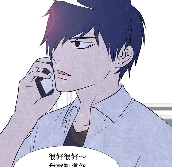 第121话 第 76 页