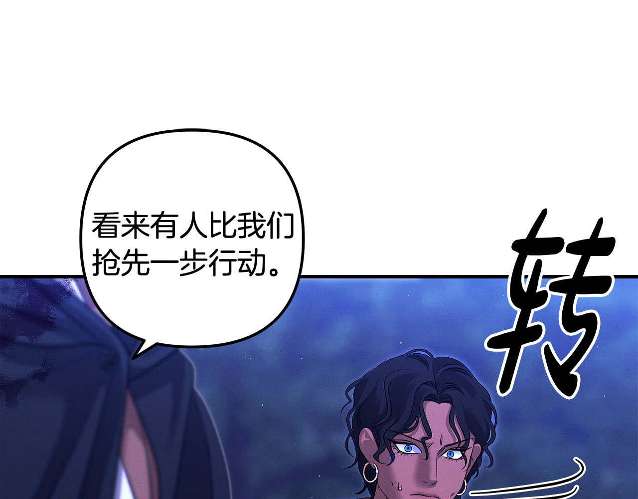 第28话 我要亲自去 第 191 页
