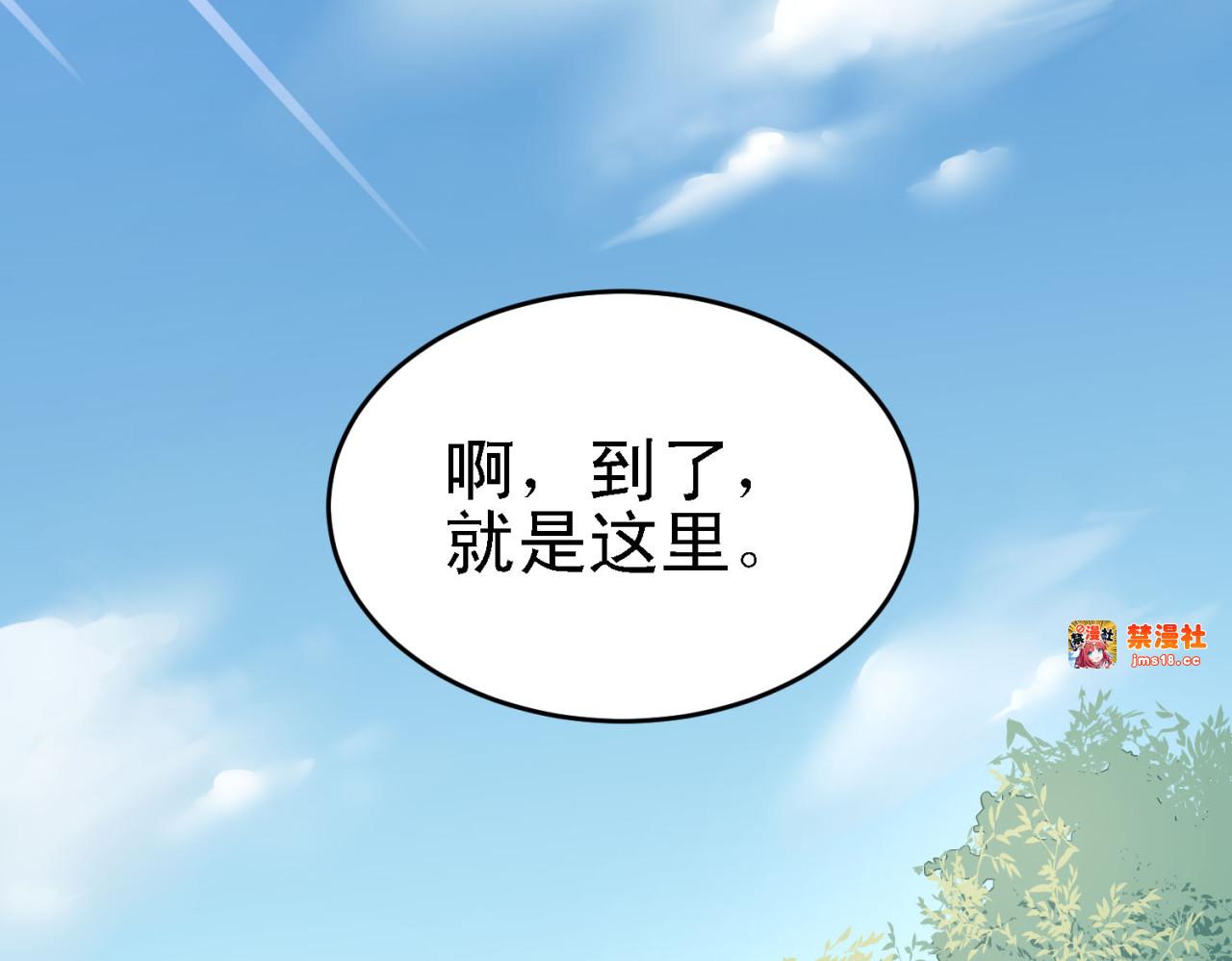 第6话 男厕所！？ 第 65 页