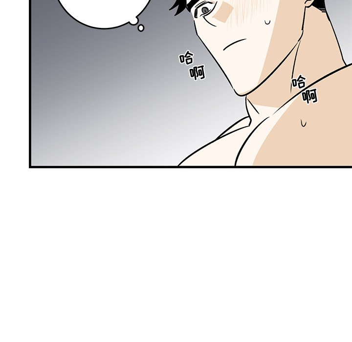 第24话 第 69 页