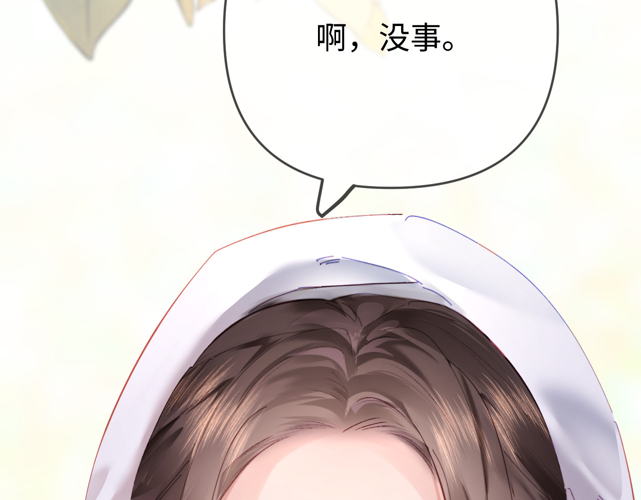 第74话 没能传达的 第 6 页