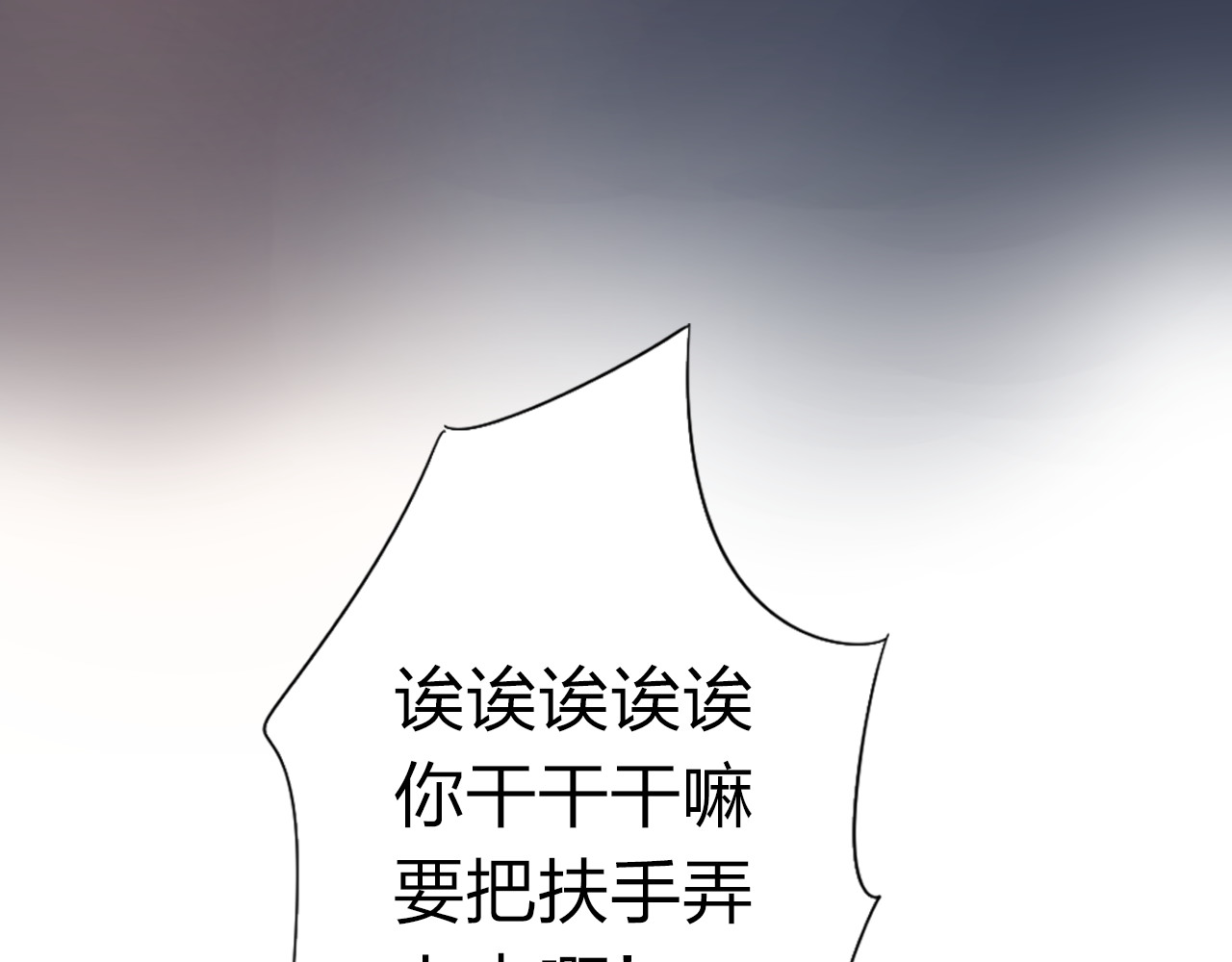 第43话 发卡 第 24 页
