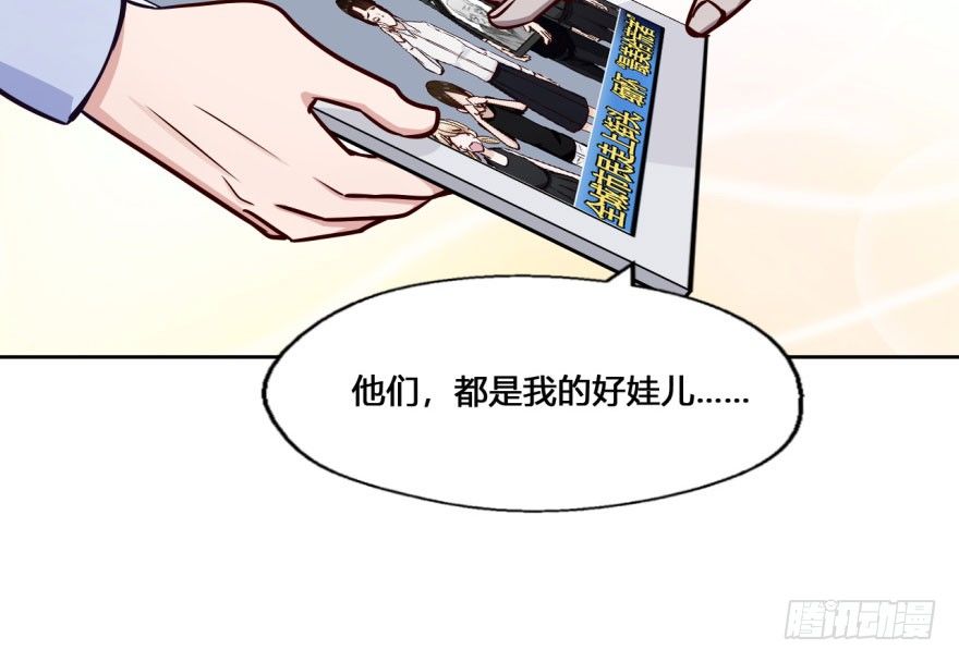 19 任务NO.2老人与孩子（四 第 21 页