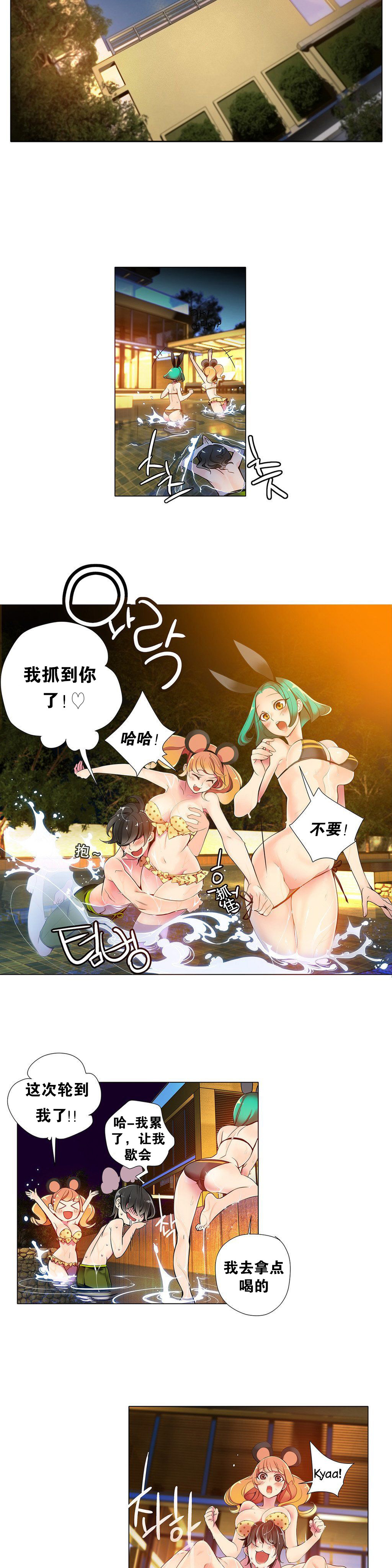 第1话 第 93 页