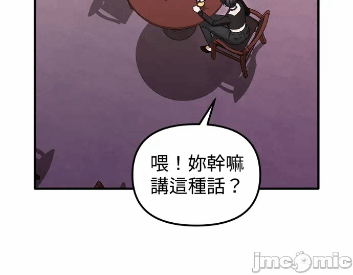 第28话第27话 第 115 页