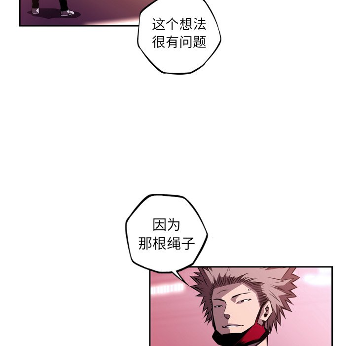第127话 第 51 页
