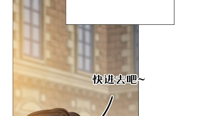 第38话 约会（1） 第 51 页