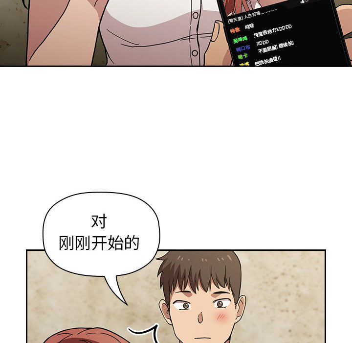 第1话 第 120 页