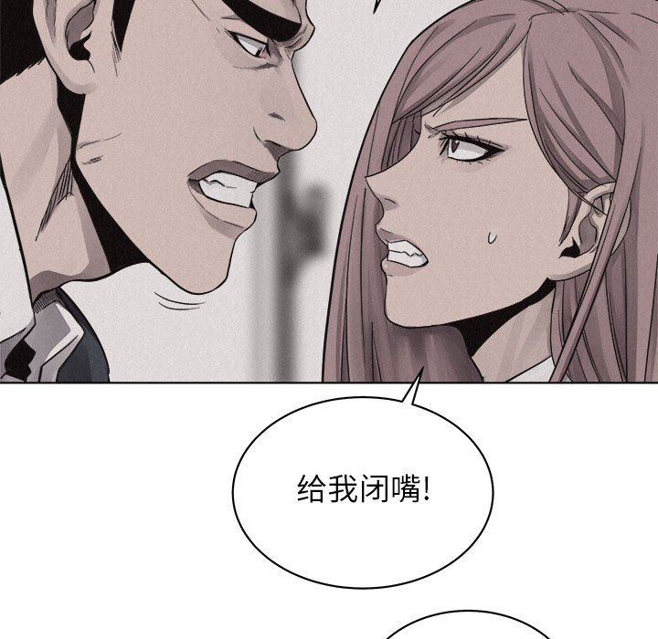 第44话 第 17 页