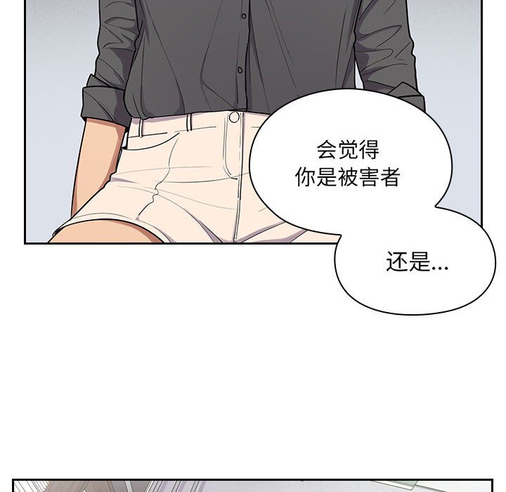 第5话 第 52 页