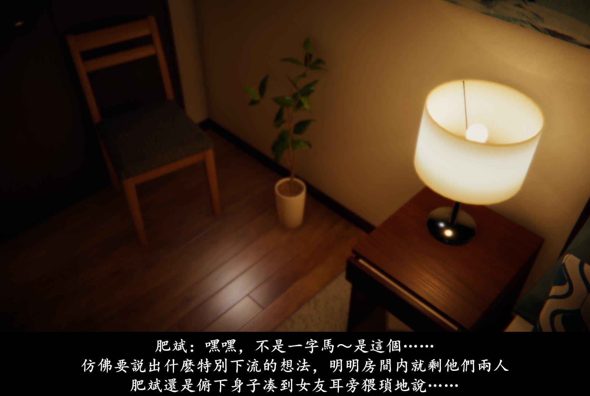 抹茶回忆录·临时女友篇 6 第 186 页