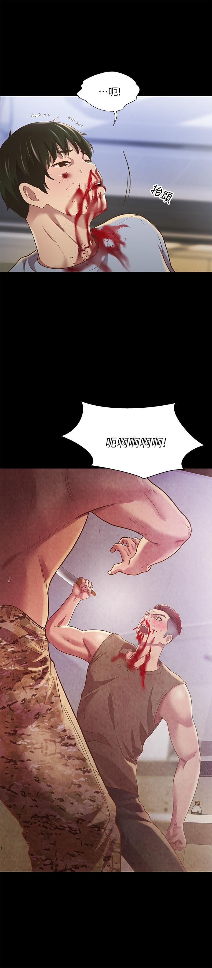 第68话-到底发生什么事了！ 第 5 页