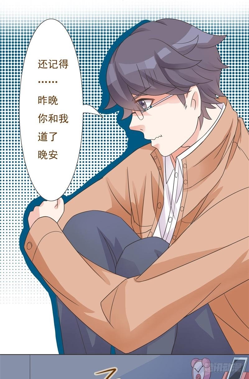 第05话 第 10 页