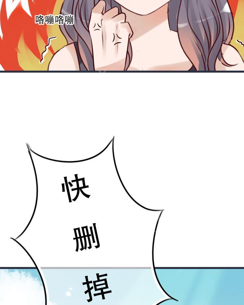 第24话 第 8 页