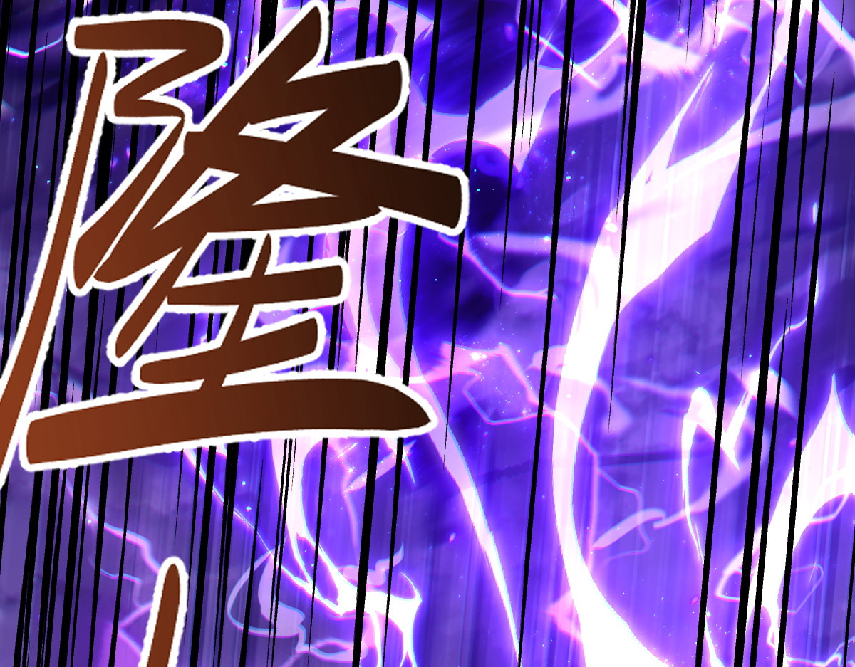 第47话 美人纷纷助雷劫 第 109 页