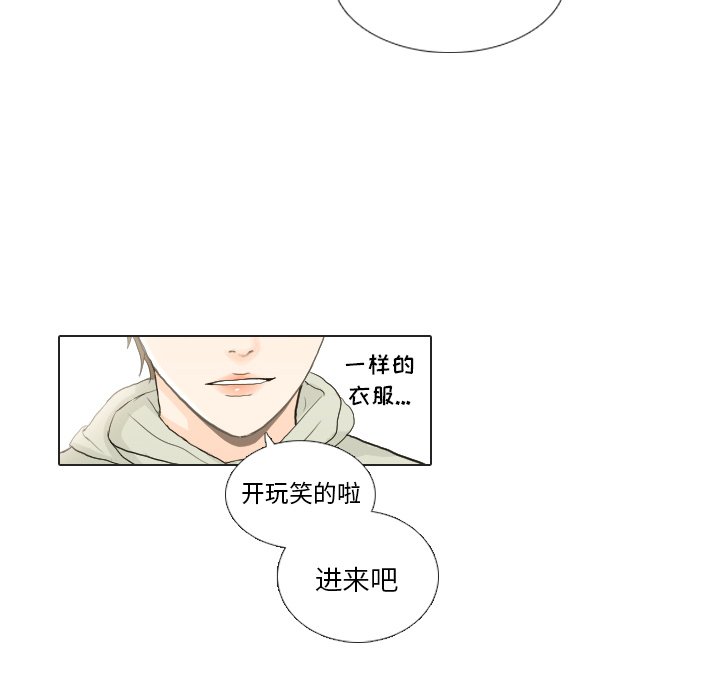 第21话 第 40 页