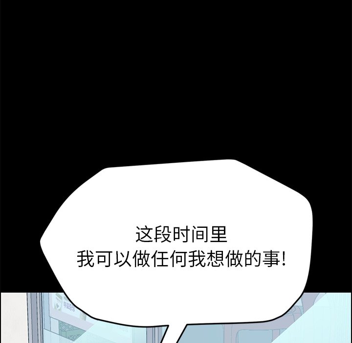 第7话 第 151 页