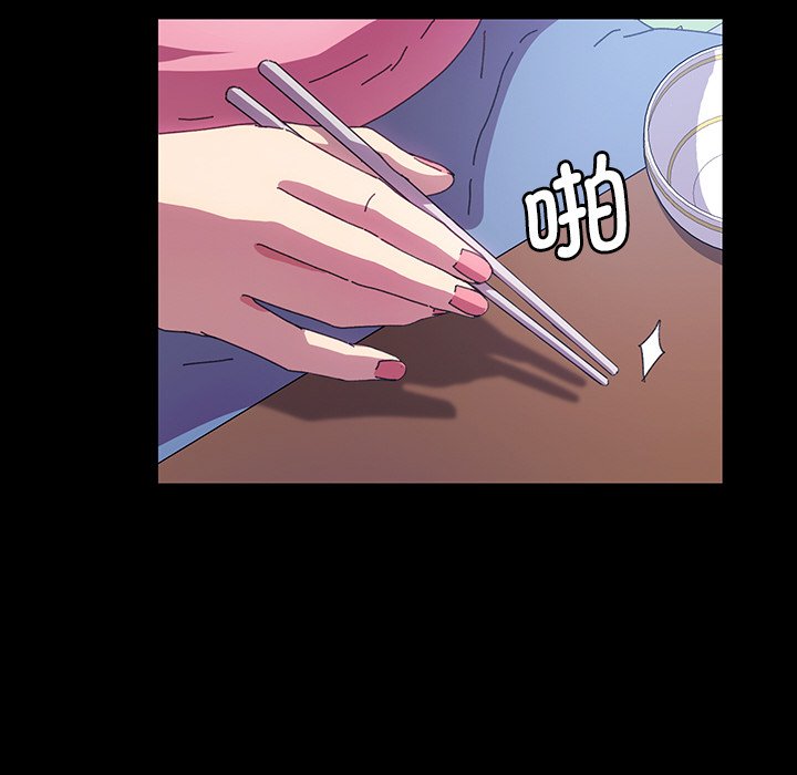 第40话 第 115 页