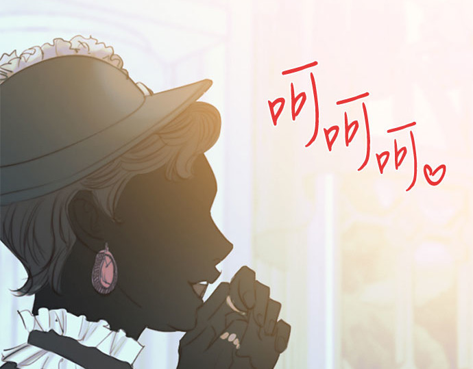 第24话 绿光酒 第 148 页