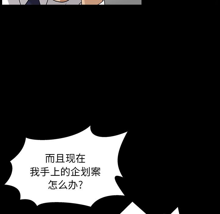 第23话 第 25 页