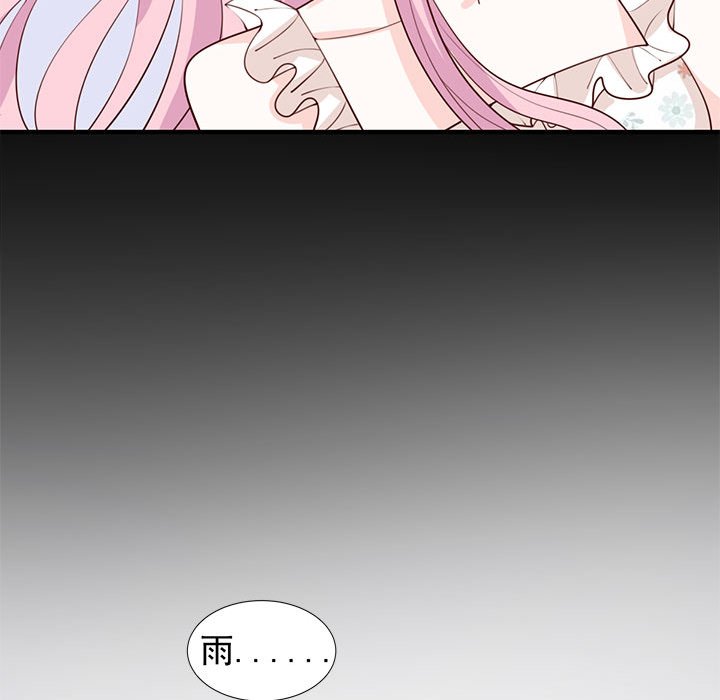 第25话 第 57 页